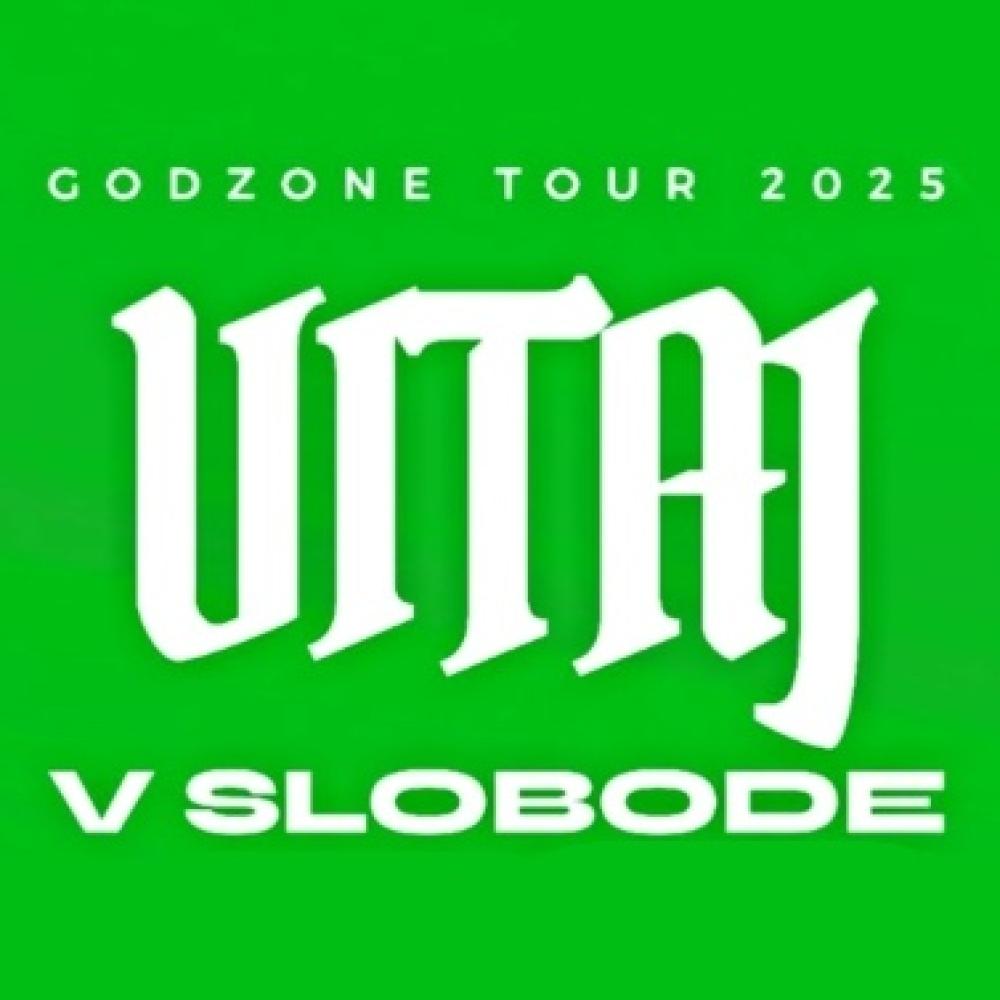 GODZONE tour 2025